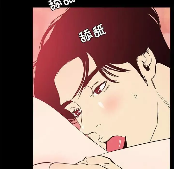 OL蜜巢第39話