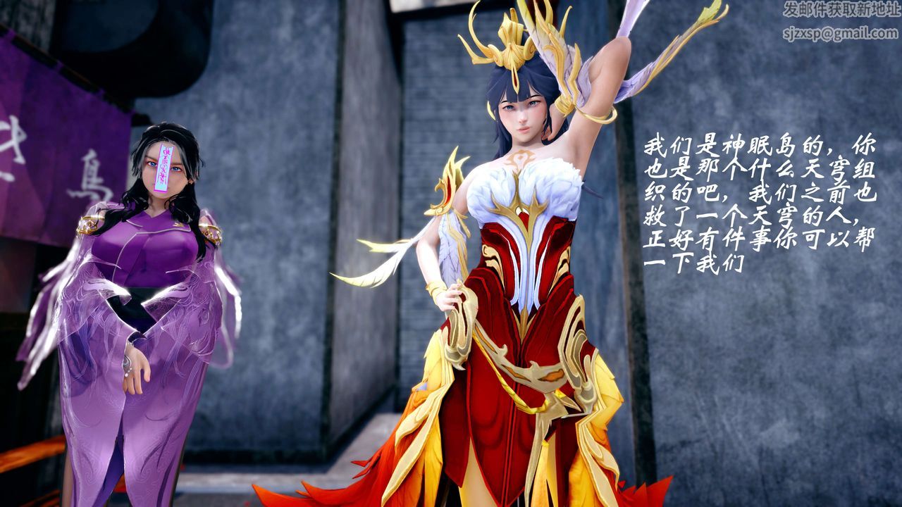 [3D]破界紀元-第四季悲愴篇第42話