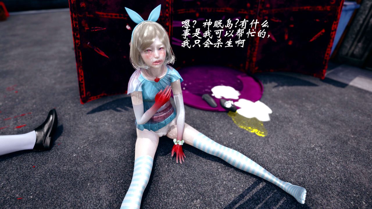 [3D]破界纪元-第四季悲怆篇第42话