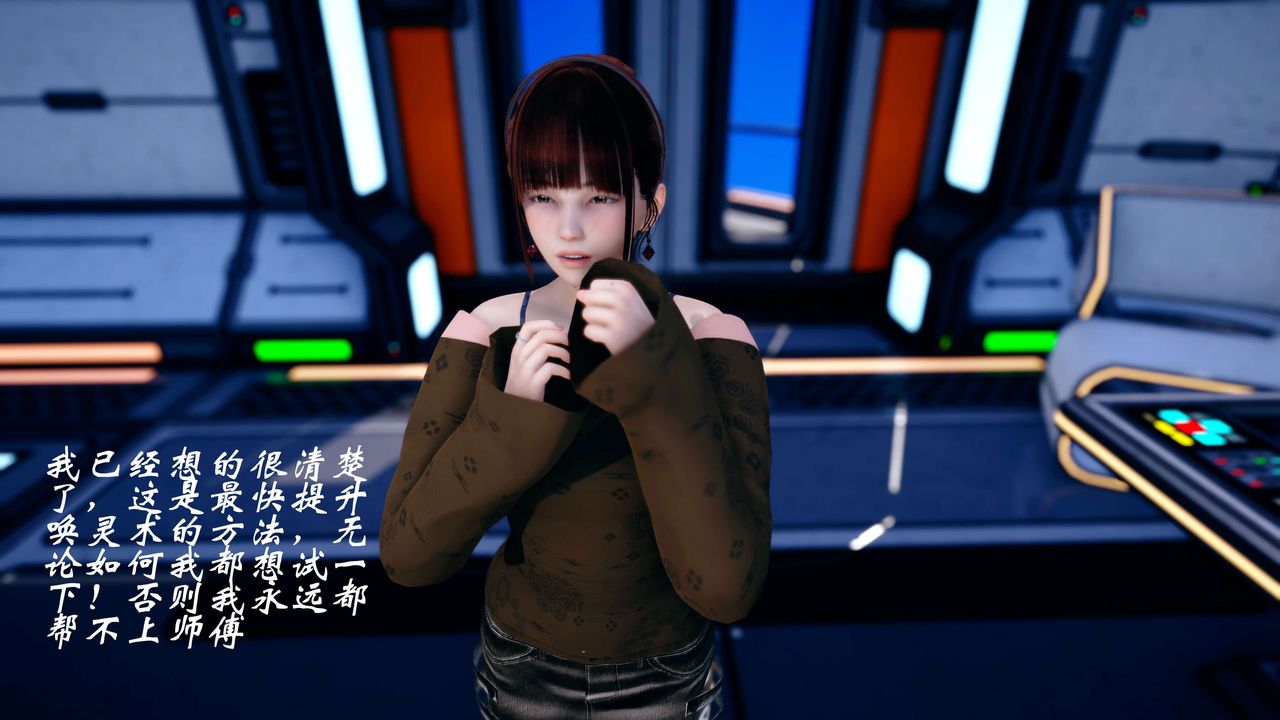 [3D]破界紀元-第四季悲愴篇第42話