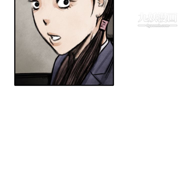 TWOMEN~共存第18話