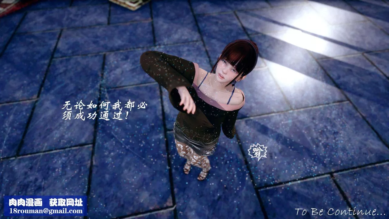 [3D]破界纪元-第四季悲怆篇-第42话 - 图片 103