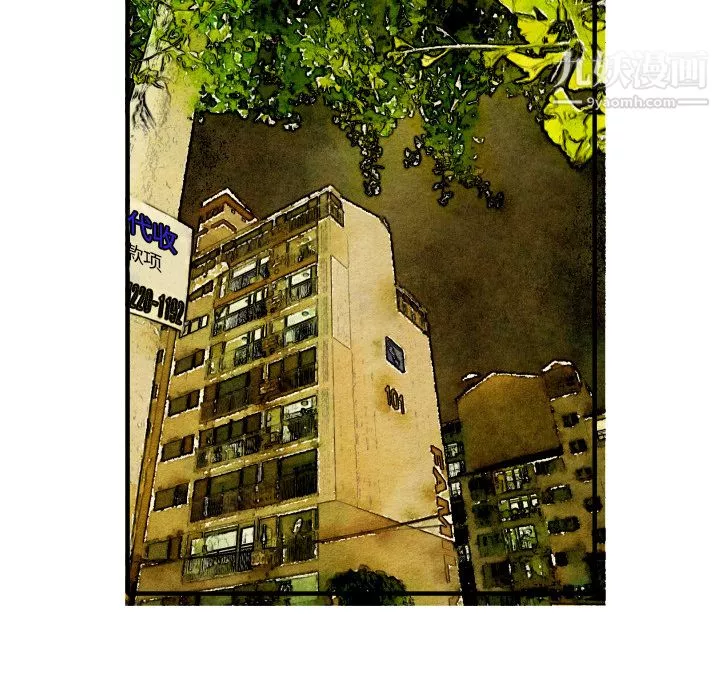 TWOMEN~共存第18話