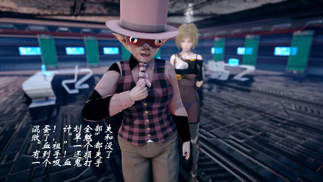 [3D]破界纪元-第四季悲怆篇-第43话 - 图片 2