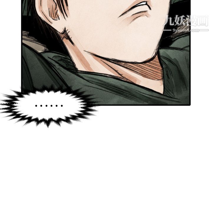 TWOMEN~共存第18话