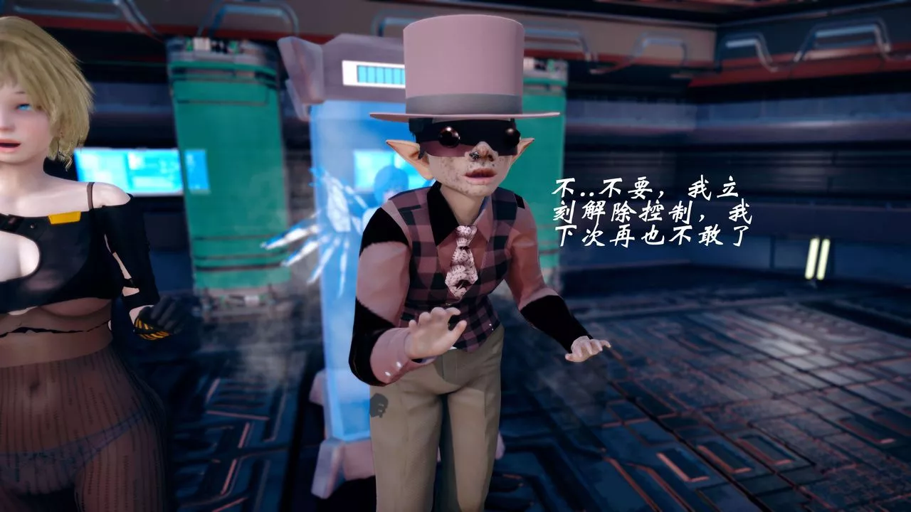 [3D]破界纪元-第四季悲怆篇-第43话 - 图片 20