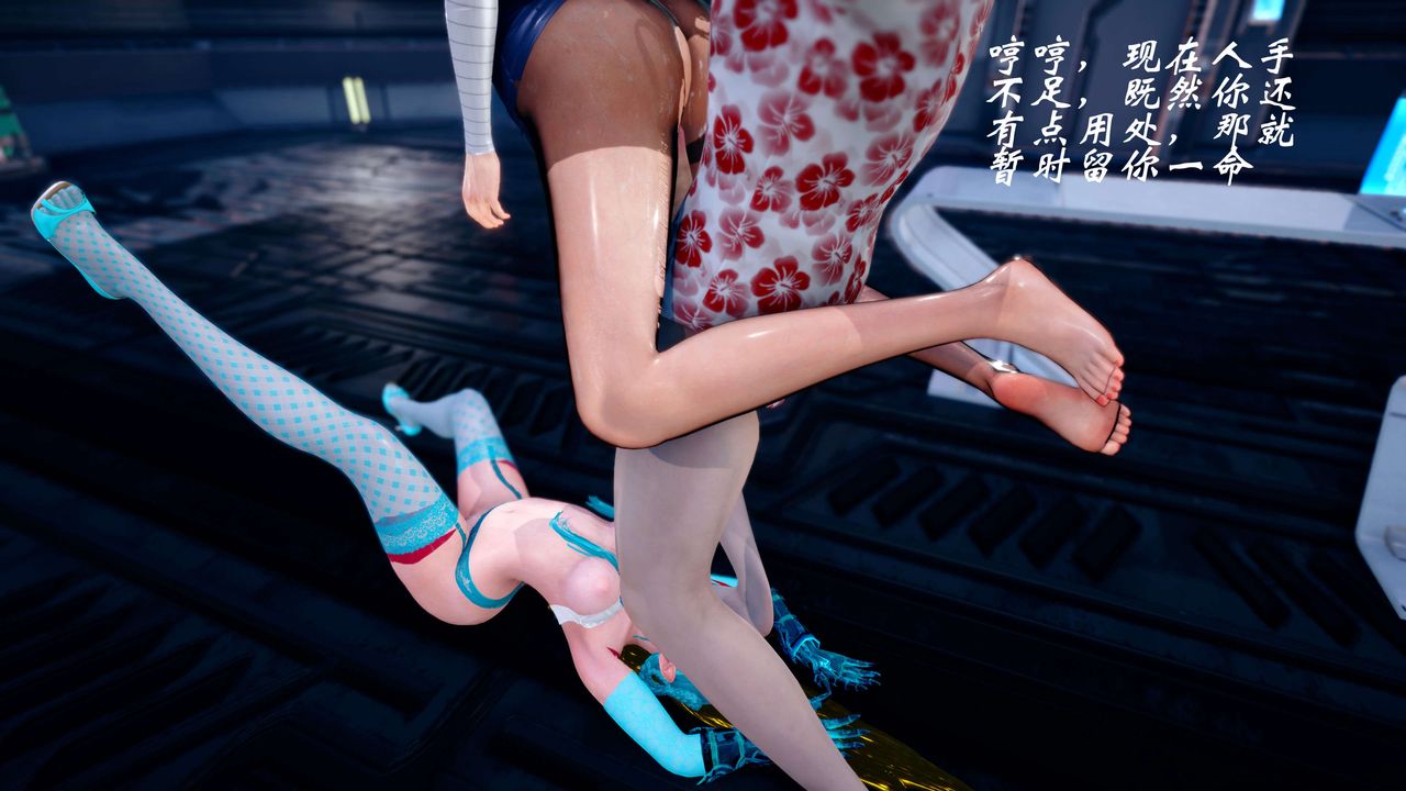 [3D]破界纪元-第四季悲怆篇第43话