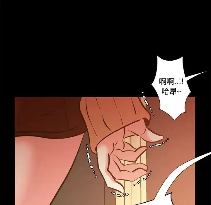OL蜜巢-第40话 - 图片 24