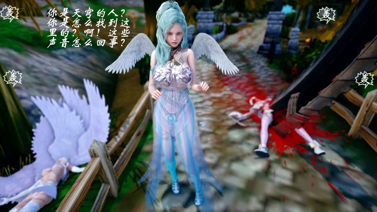 [3D]破界纪元-第四季悲怆篇-第43话 - 图片 32