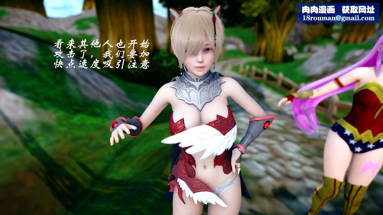 [3D]破界纪元-第四季悲怆篇第43话