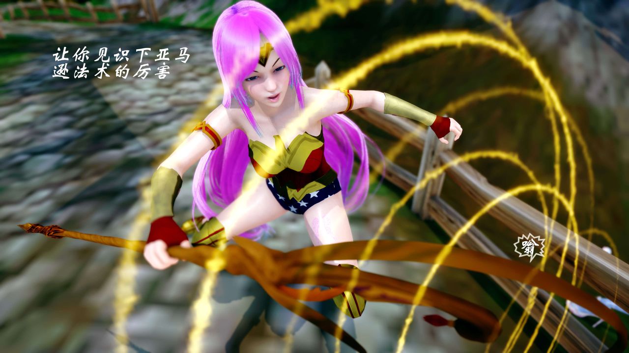 [3D]破界紀元-第四季悲愴篇第43話