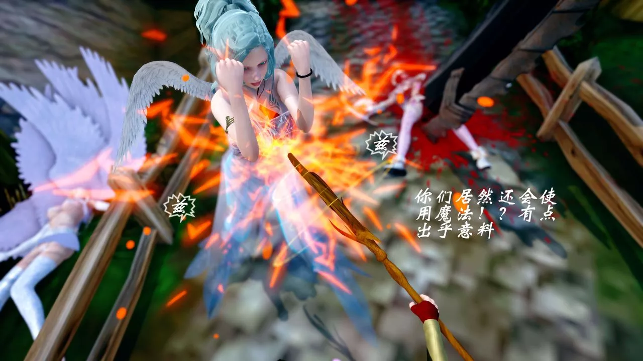 [3D]破界纪元-第四季悲怆篇-第43话 - 图片 39