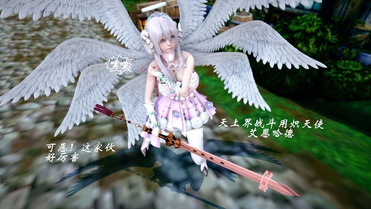 [3D]破界纪元-第四季悲怆篇第43话