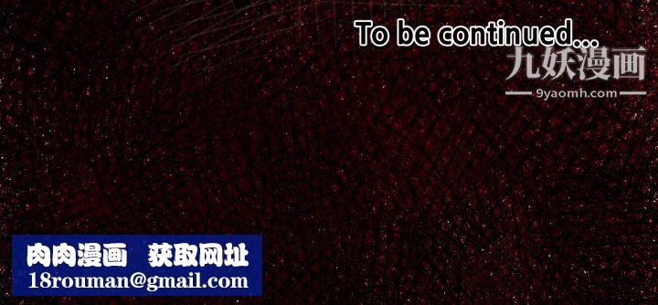 TWOMEN~共存第18话