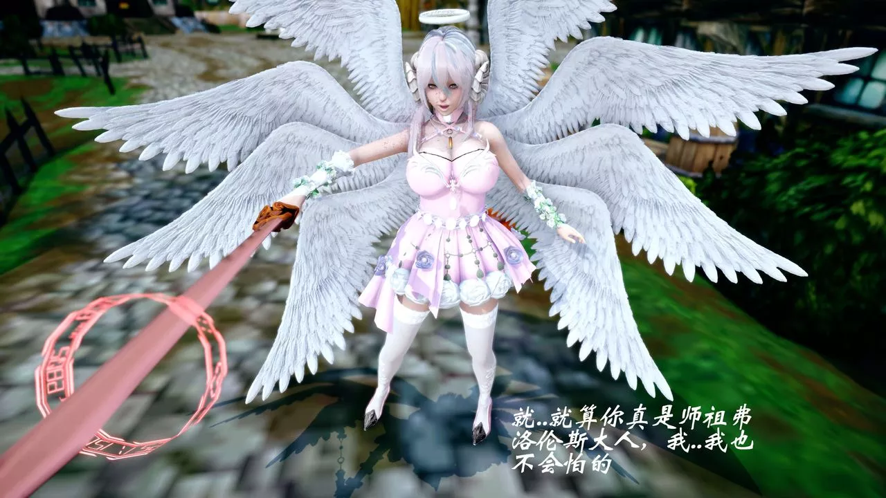 [3D]破界纪元-第四季悲怆篇-第43话 - 图片 54