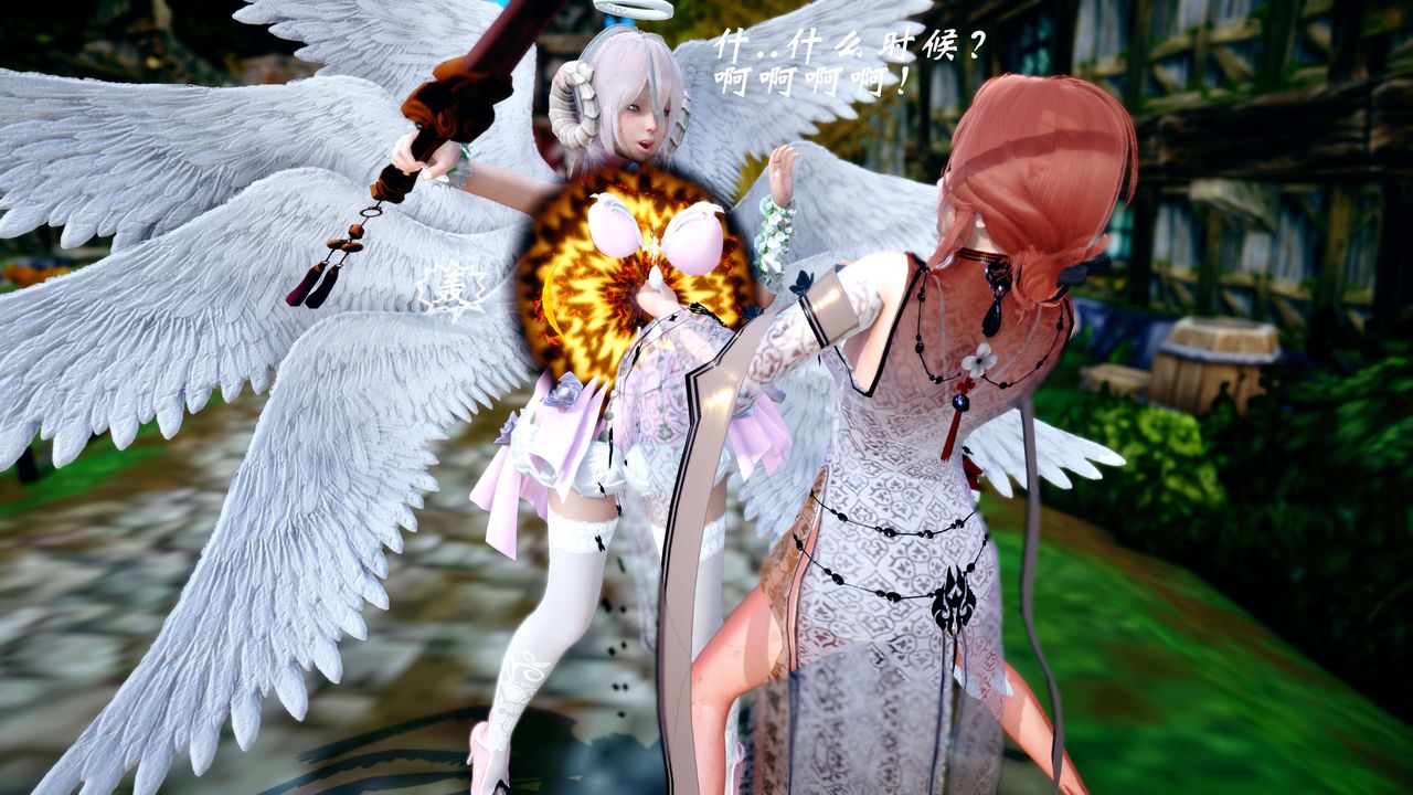 [3D]破界纪元-第四季悲怆篇第43话