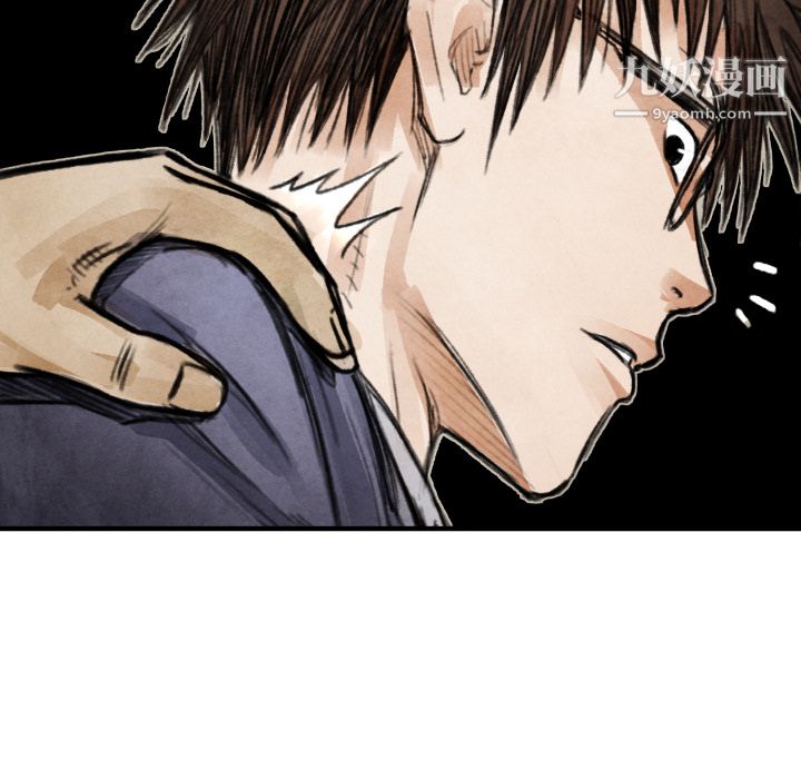 TWOMEN~共存第19话