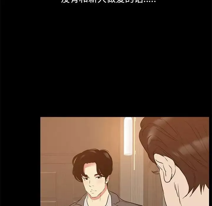 OL蜜巢第40話