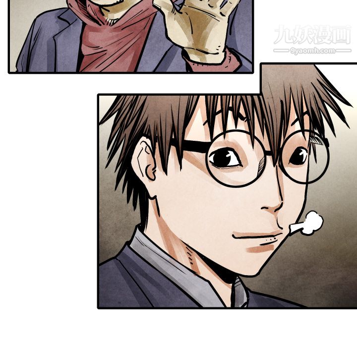 TWOMEN~共存第19話