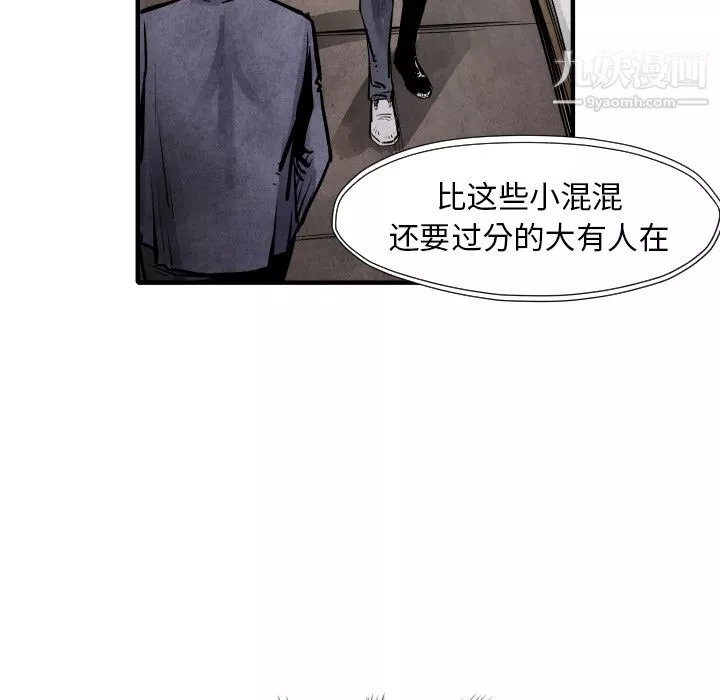 TWOMEN~共存第19話
