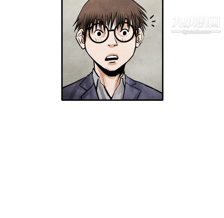 TWOMEN~共存第19話