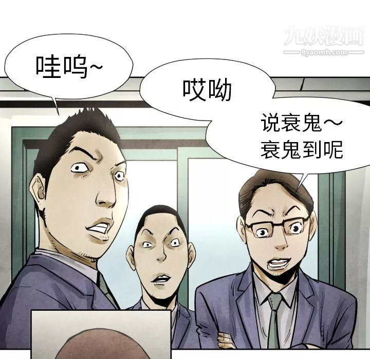 TWOMEN~共存第19話
