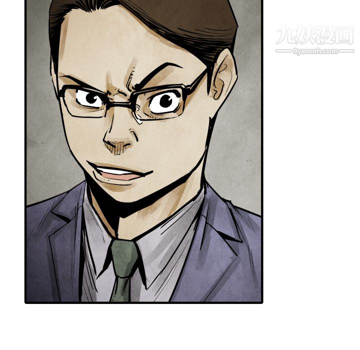 TWOMEN~共存第19話