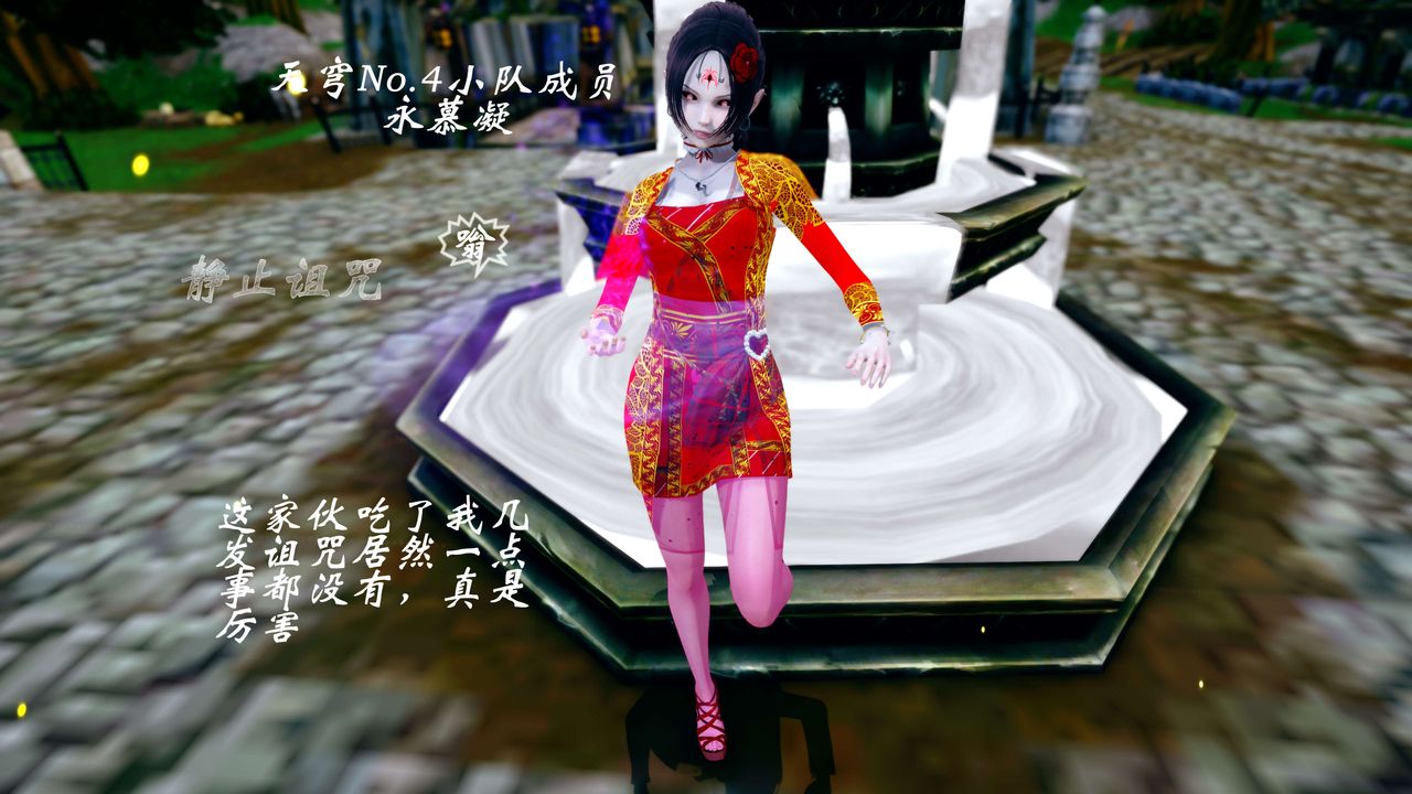 [3D]破界纪元-第四季悲怆篇第44话