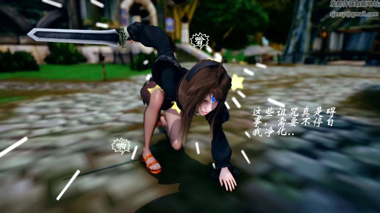 [3D]破界紀元-第四季悲愴篇第44話