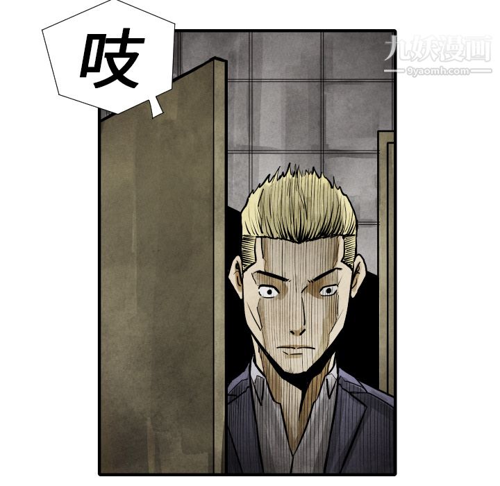 TWOMEN~共存第19话