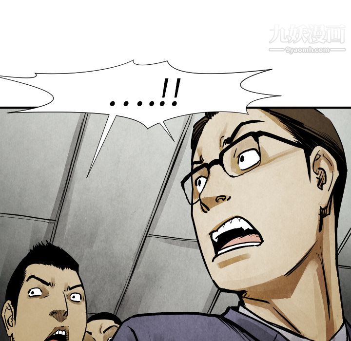 TWOMEN~共存第19話