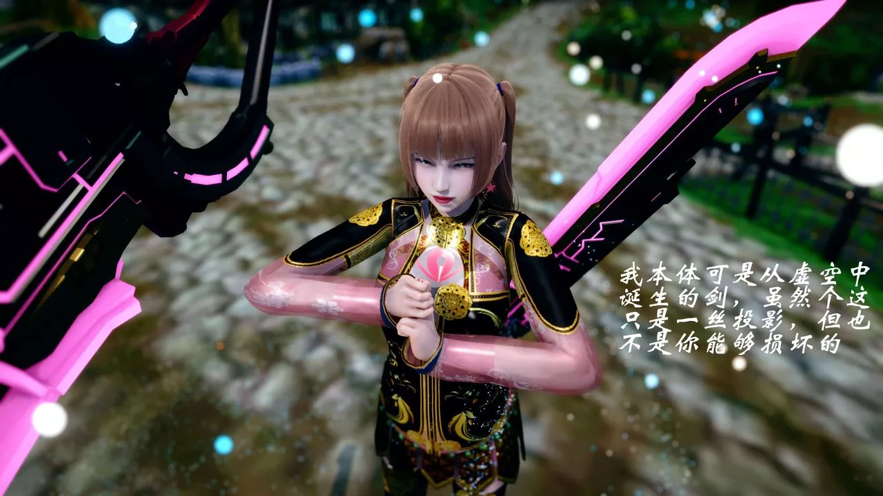 [3D]破界纪元-第四季悲怆篇-第44话 - 图片 26