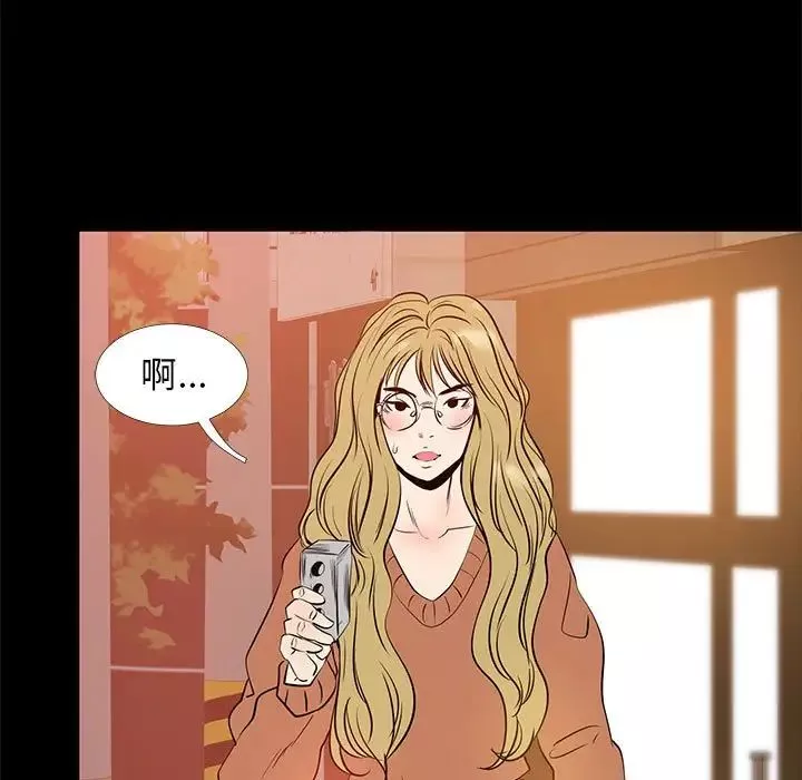 OL蜜巢-第40话 - 图片 111