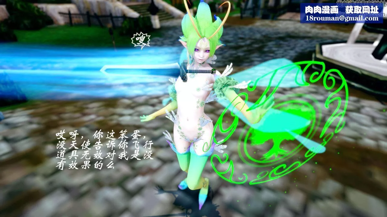 [3D]破界纪元-第四季悲怆篇-第44话 - 图片 34