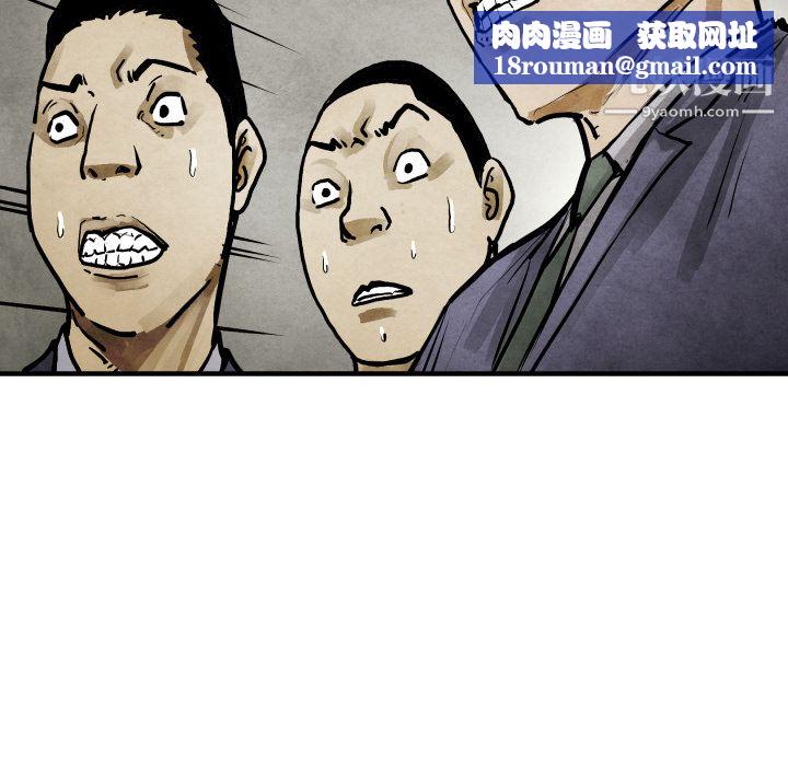 TWOMEN~共存第19话