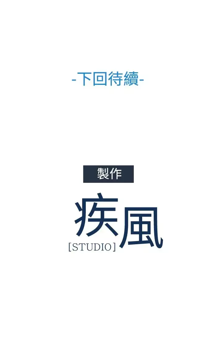 淑女花苑<第3季>第31话