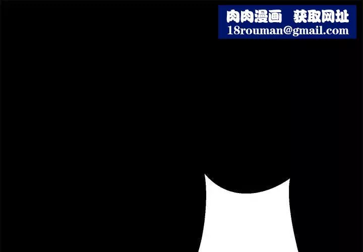 OL蜜巢-第41话 - 图片 1