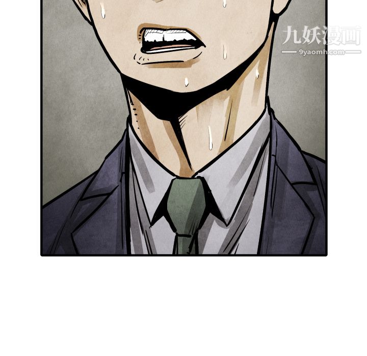 TWOMEN~共存第19話