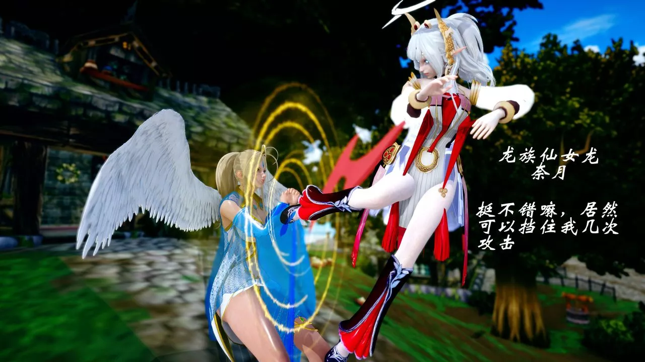 [3D]破界纪元-第四季悲怆篇-第44话 - 图片 40