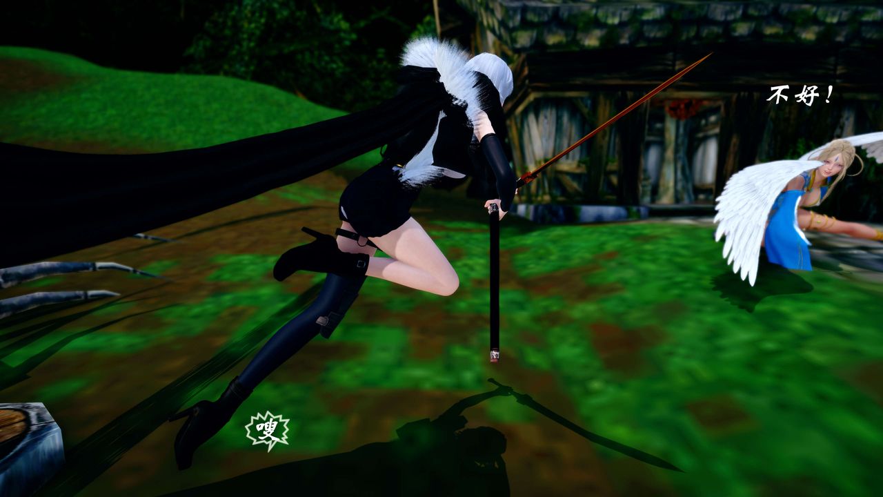 淑女花苑<第3季>第32话