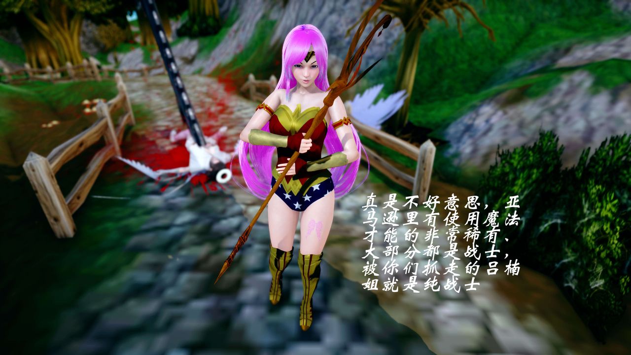 [3D]破界纪元-第四季悲怆篇第44话