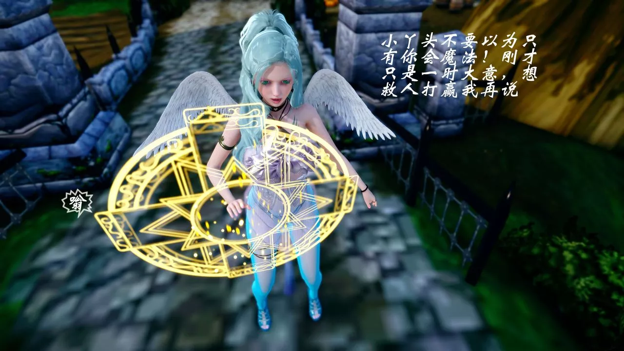 [3D]破界纪元-第四季悲怆篇-第44话 - 图片 48