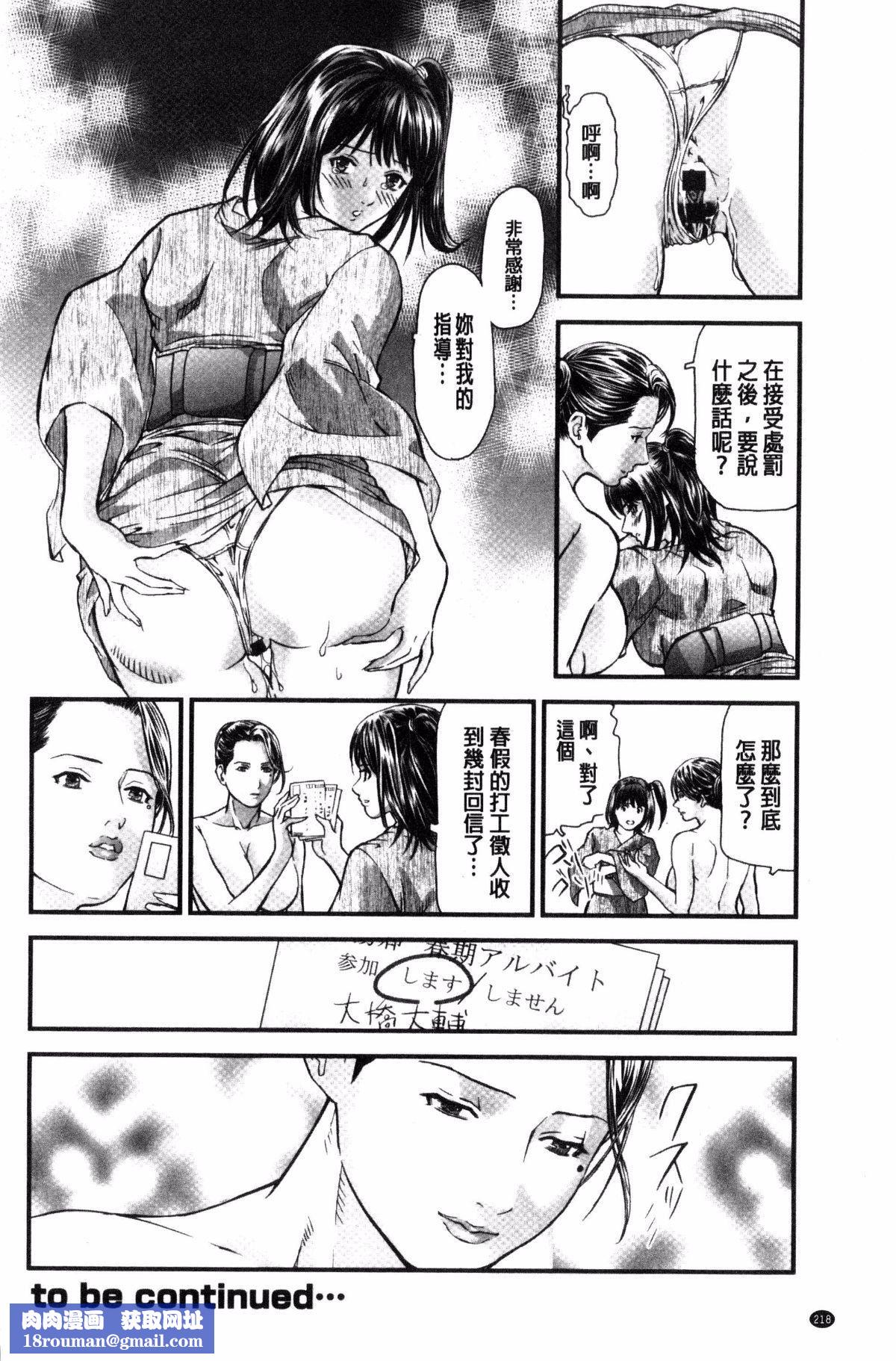 [天马ふぇみお]人妻は温泉宿で淫らに交尾る[天马ふぇみお]人妻は温泉宿で淫らに交尾る