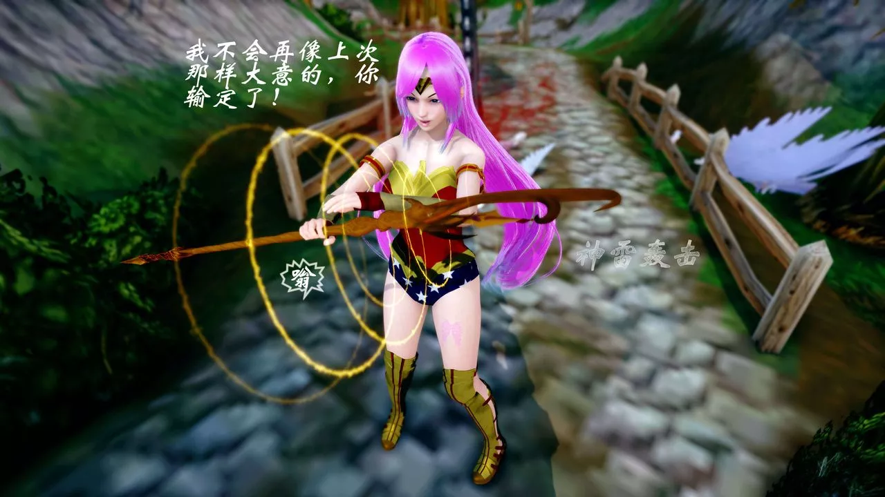 [3D]破界纪元-第四季悲怆篇-第44话 - 图片 49