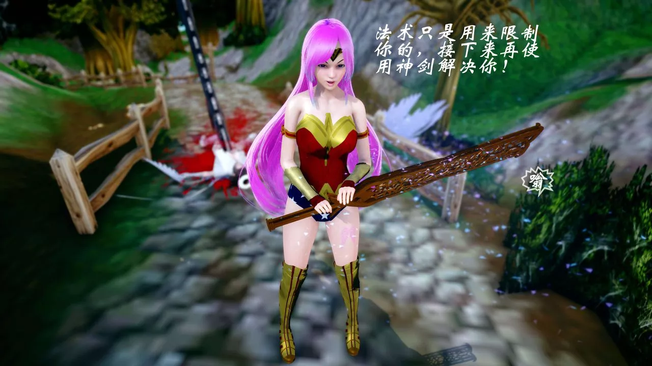 [3D]破界纪元-第四季悲怆篇-第44话 - 图片 51