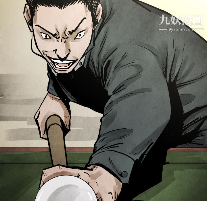 TWOMEN~共存第19话