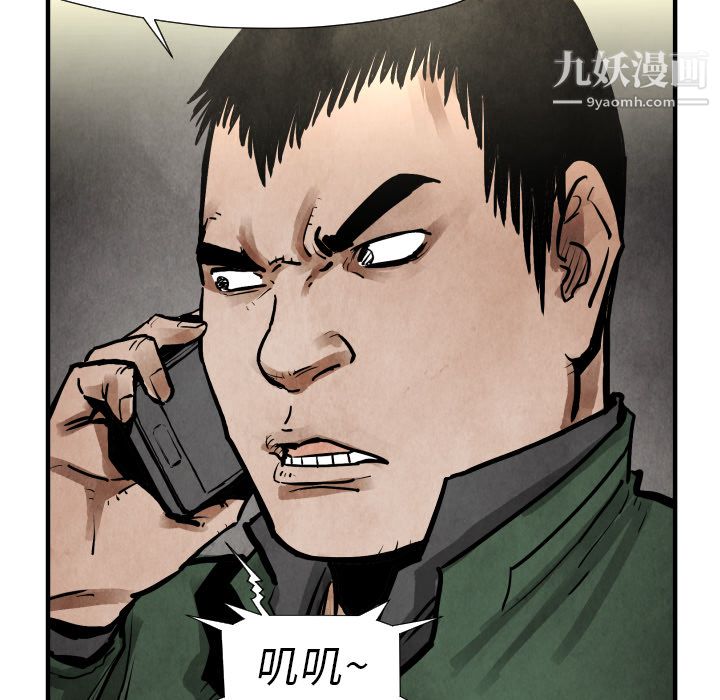 TWOMEN~共存第19話