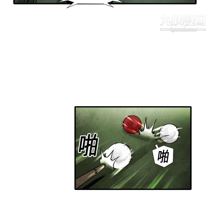 TWOMEN~共存第19話