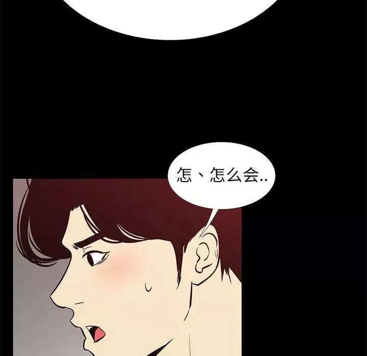 OL蜜巢第41話