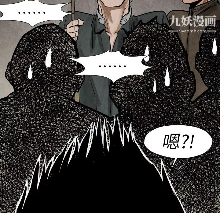 TWOMEN~共存第19話